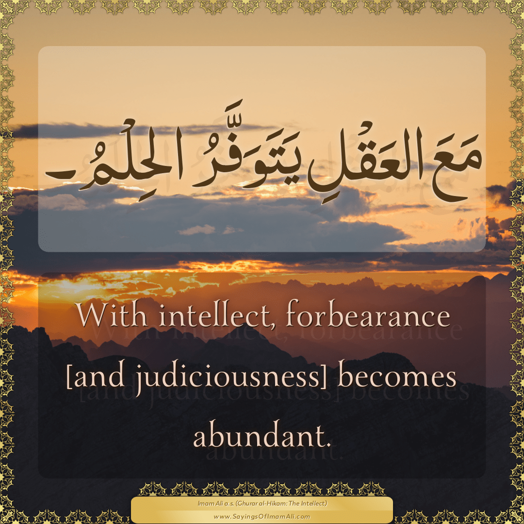 With intellect, forbearance [and judiciousness] becomes abundant.